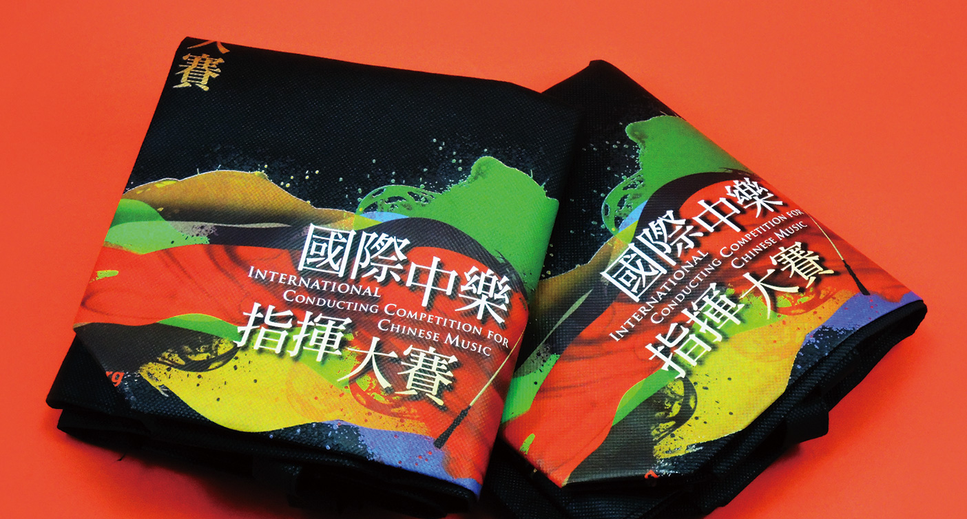 IGP(Innovative Gift & Premium)|HK Chinese Orchestra