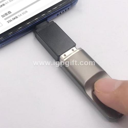 电脑手机两用指纹加密USB