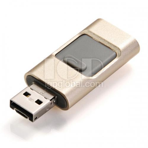 3合1 OTG 手机USB