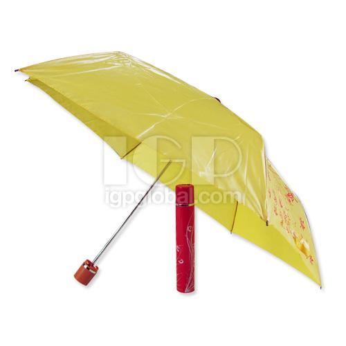 口红雨伞