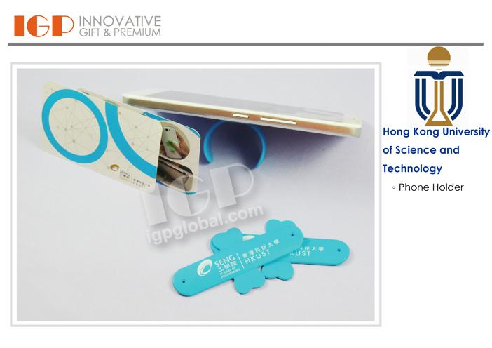 IGP(Innovative Gift & Premium)|Hong Kong University of Science and Technology