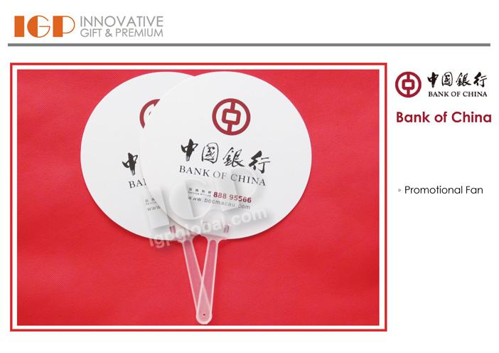IGP(Innovative Gift & Premium)|中国银行