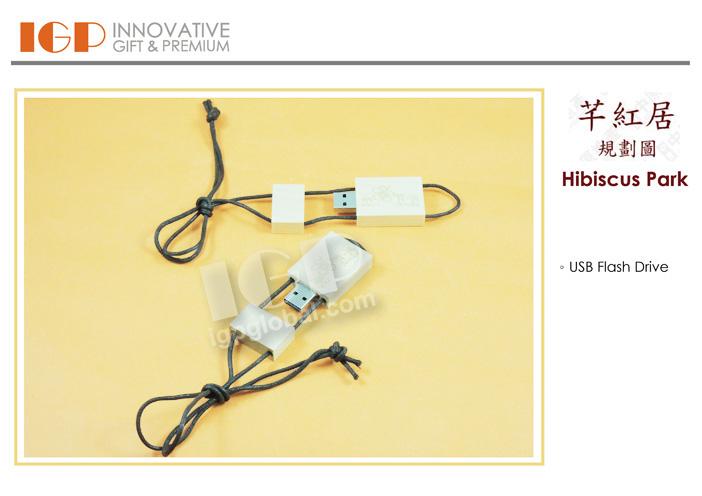 IGP(Innovative Gift & Premium)|Hibiscus Park