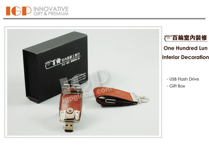 IGP(Innovative Gift & Premium)|百纶室內装修