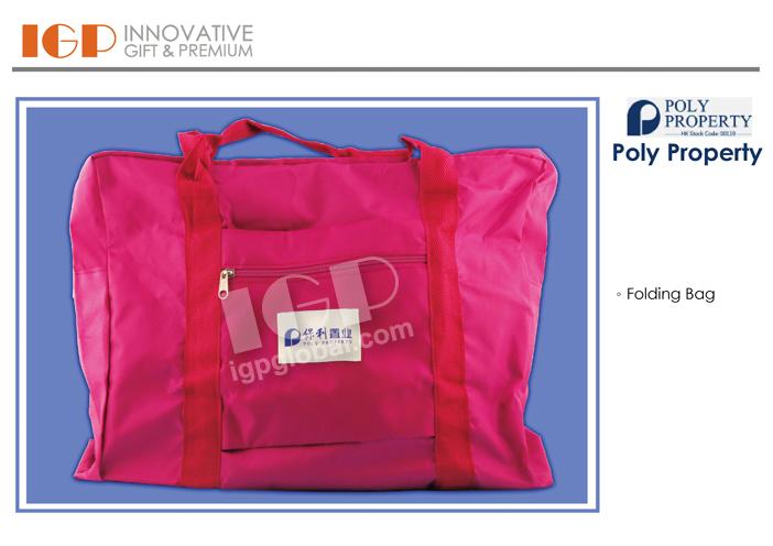 IGP(Innovative Gift & Premium)|保利置业
