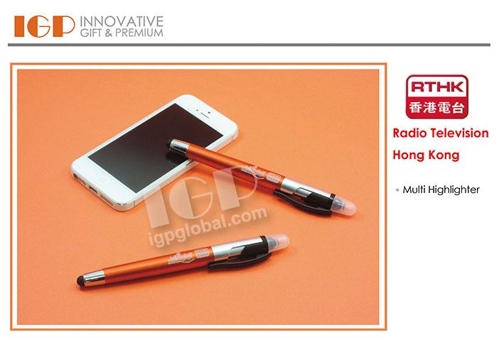 IGP(Innovative Gift & Premium)|Radio Television Hong Kong