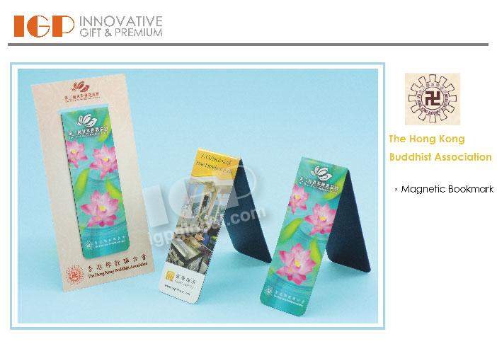 IGP(Innovative Gift & Premium)|The Hong Kong Buddhist Association