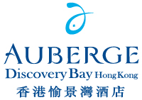 IGP(Innovative Gift & Premium)|Auberge Discovery Bay
