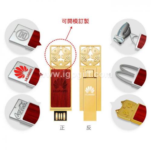 中秋金属中国风USB