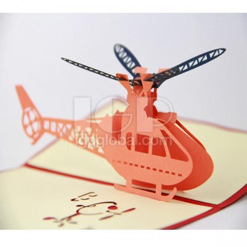 纸雕直升机祝福卡片