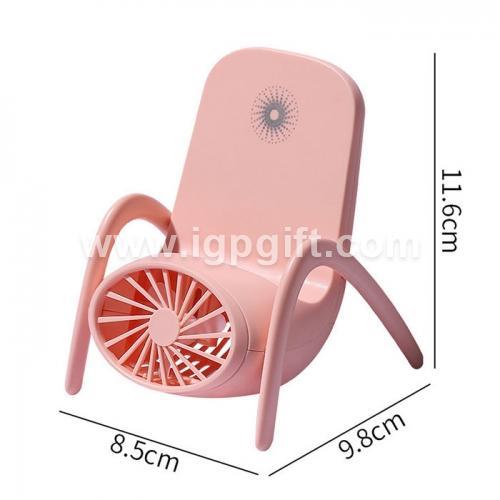 椅子支架桌面小风扇